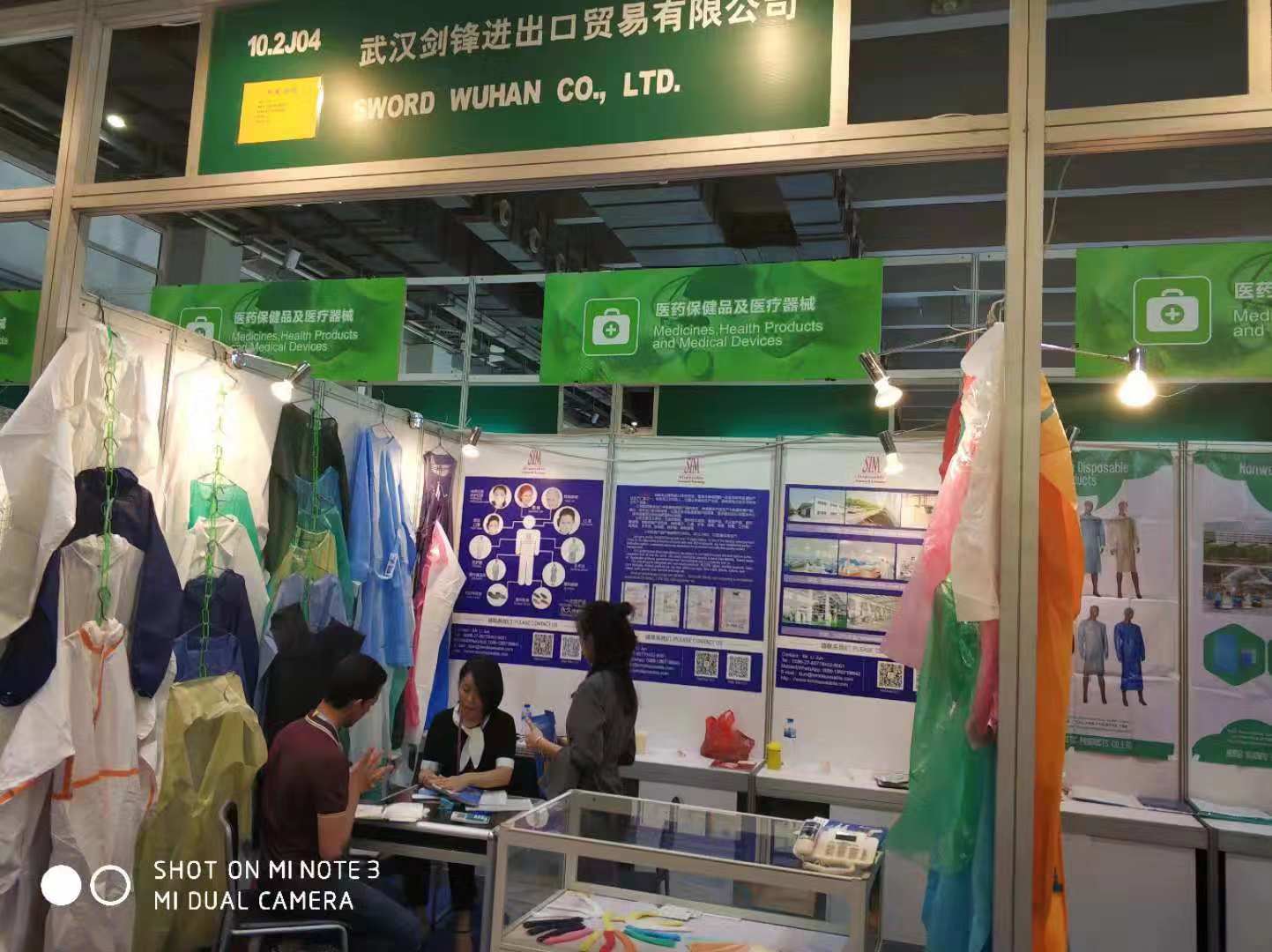 我司赴廣州參加展會(huì )，產(chǎn)品受到國內外客戶(hù)的一致好評